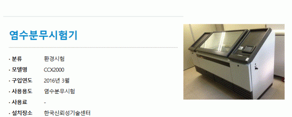 adaaa3787d58f13d0c5329765d3c1ed9_1789453684_0228.gif